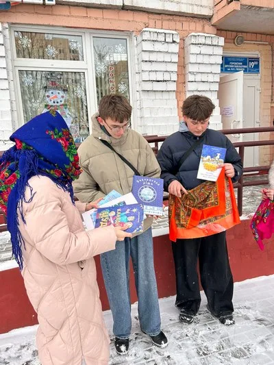 "Рождественские святки"