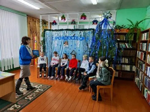 “Рождественские забавы"
