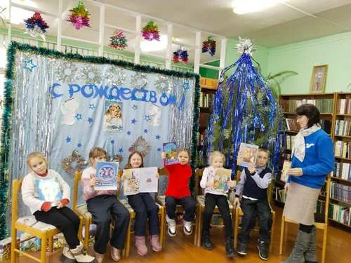 “Рождественские забавы"