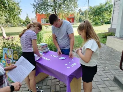 «С книжкой на скамейке»