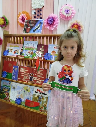 «С Конституцией дружить - значит, по закону жить»