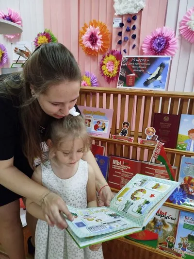 «С Конституцией дружить - значит, по закону жить»
