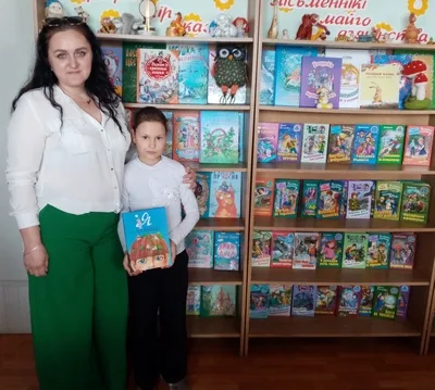 «Счастье читать вместе»
