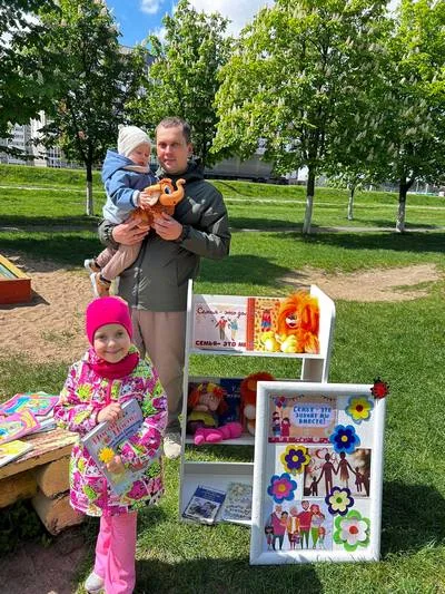 «Счастливы вместе»