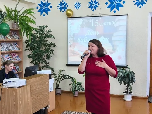 «Сегодня праздник у коллег! Сегодня день библиотек!»