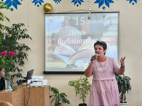 «Сегодня праздник у коллег! Сегодня день библиотек!»