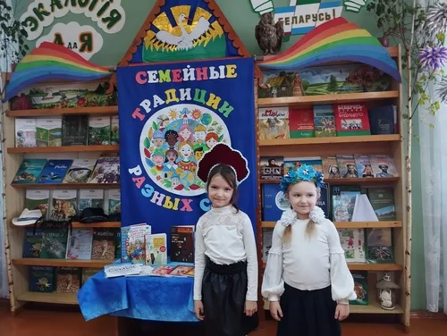 «Семейные традиции разных стран»
