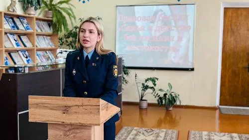 «Семья и детство без насилия и жестокости. Буллинг»