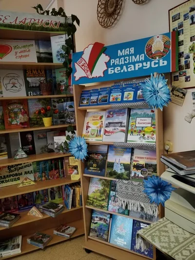 «Сердцу деревня дорогая»