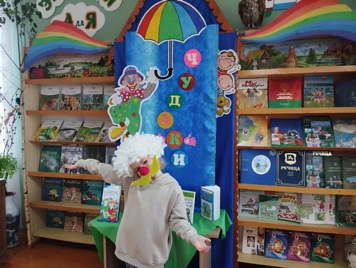 «Шуточный переполох»