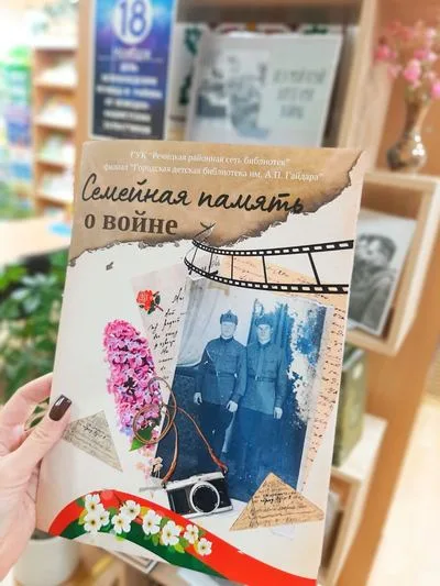 «Шёл мой край дорогами войны…»