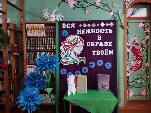 «Сильные, умные, смелые»