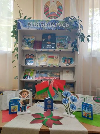 «Символика, рождённая историей»