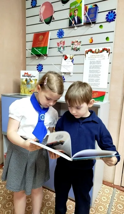«Символы моей страны»