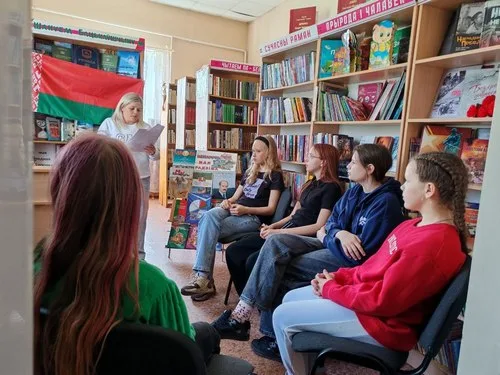 «Символы родной страны»