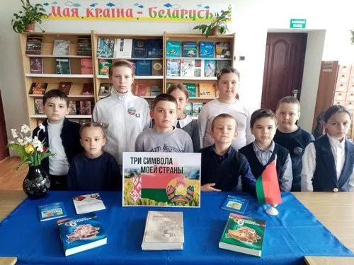 «Символы величия и духа»