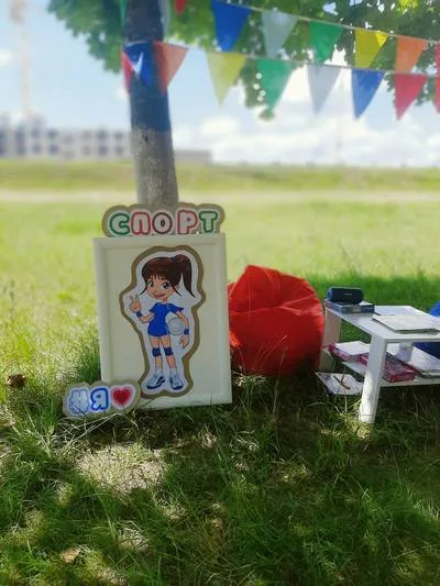 «Скажи спорту – ДА!»