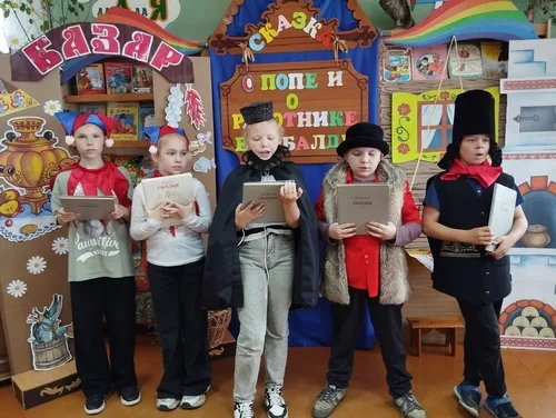 «Сказка о попе и работнике его Балде»