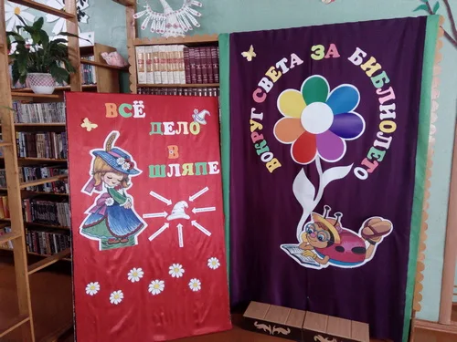 «Сказочная шляпа»
