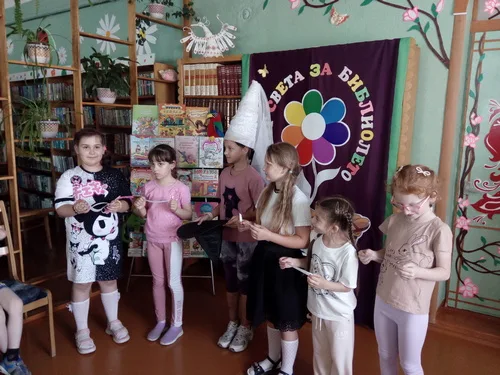 «Сказочная страна»