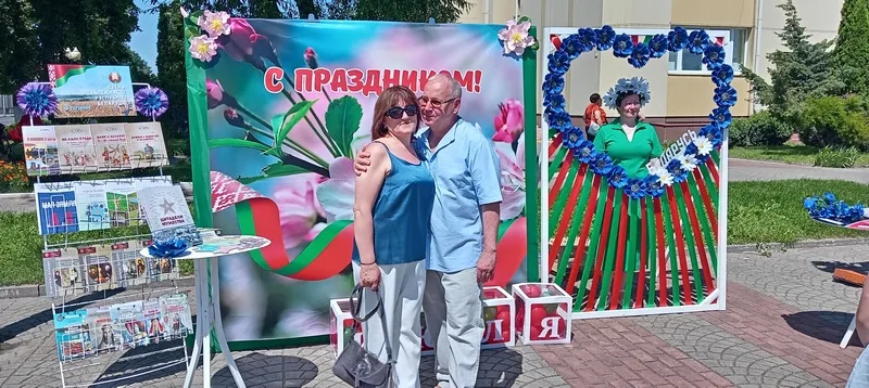 "Славим имя твоё, Беларусь!"