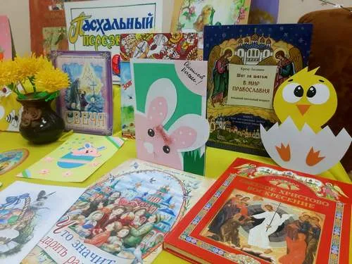 «Славься, светлая Пасха!»