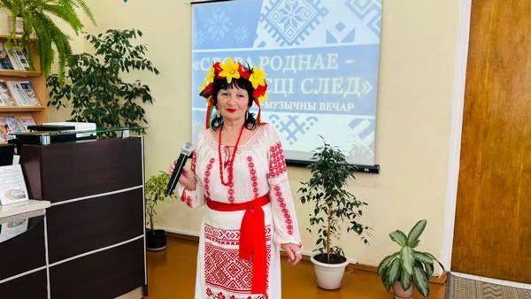 “Слова роднае – вечнасці след“