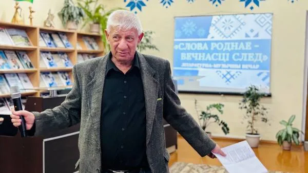 “Слова роднае – вечнасці след“