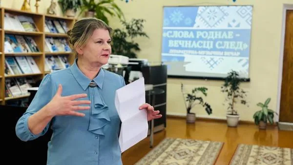 “Слова роднае – вечнасці след“