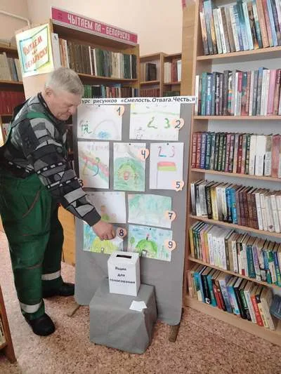 «Смелость. Отвага. Честь».
