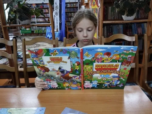 «Соблюдаем правила дорожного движения»