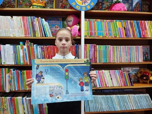«Соблюдаем правила дорожного движения»