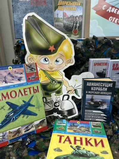 «Солдатский привал»