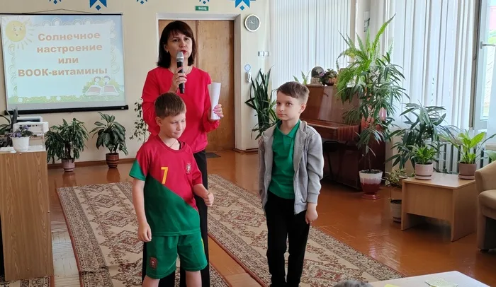 «Солнечное настроение или ВООК-витамины»