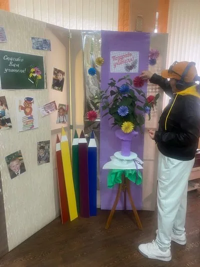 «Спасибо вам, учителя!»