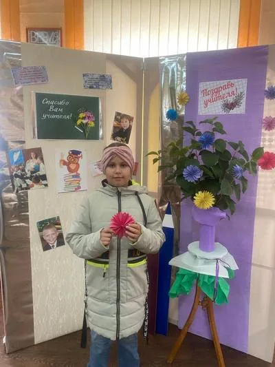 «Спасибо вам, учителя!»