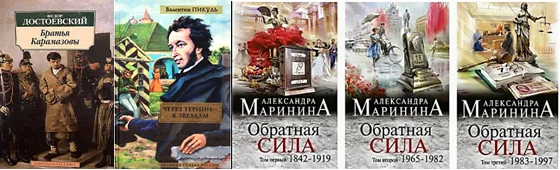 Спасович Владимир Данилович