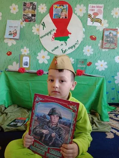 «Стихи и песни о войне»