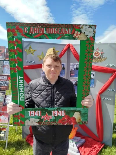 «Страницы подвига»