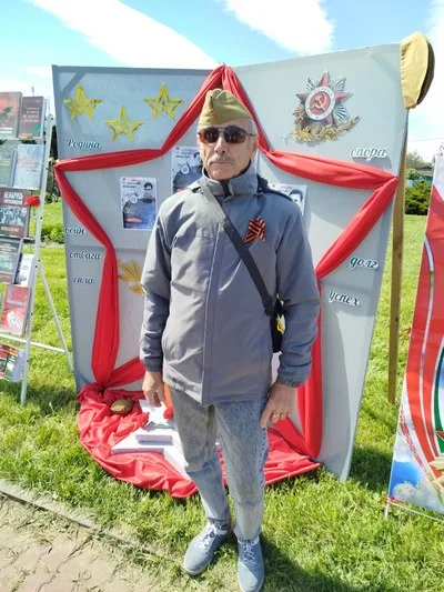 «Страницы подвига»