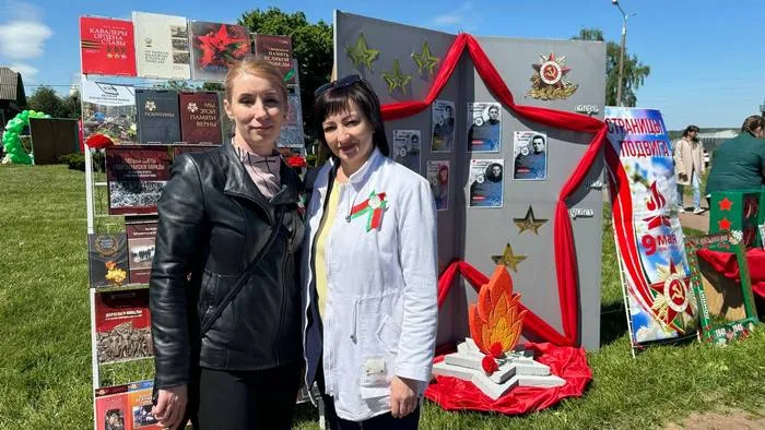 «Страницы подвига»