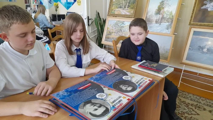 «Страницы подвига и славы»