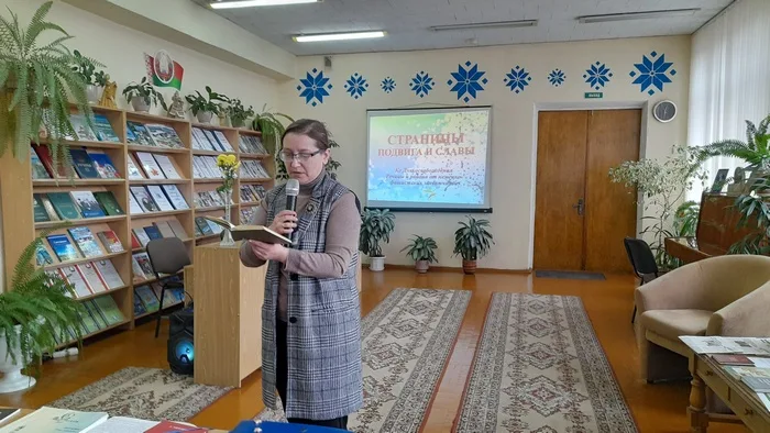 «Страницы подвига и славы»