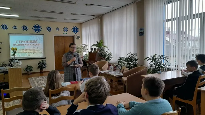 «Страницы подвига и славы»