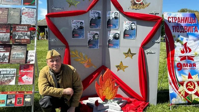 «Страницы подвига»