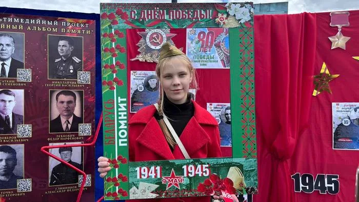 «Страницы подвига»