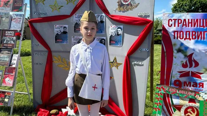 «Страницы подвига»