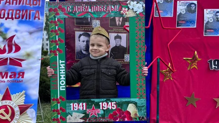 «Страницы подвига»