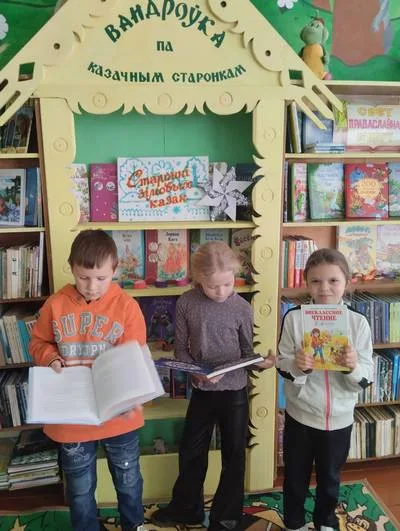«Страницы зимних сказок»