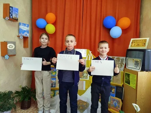 «Свет добра из-под обложки»